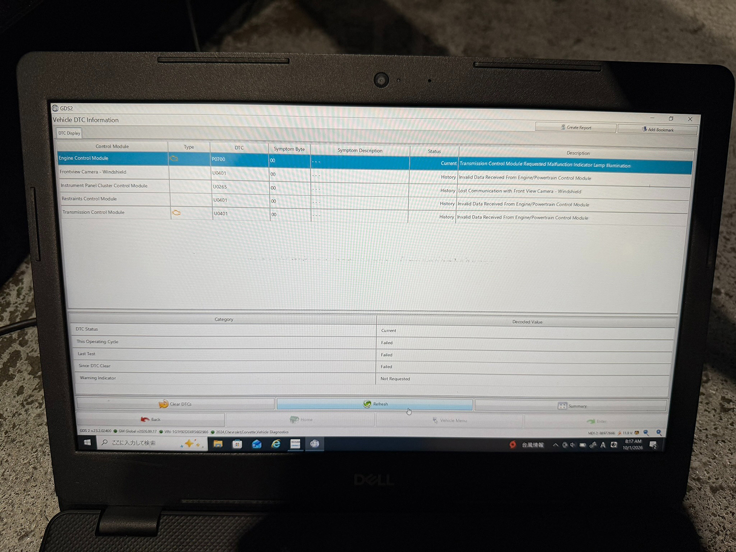 コルベットC8 故障診断作業