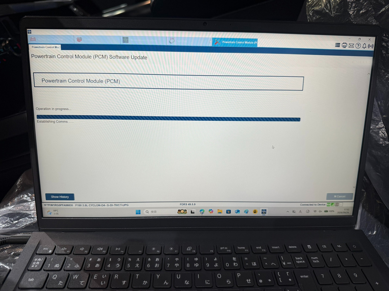 FORD F150 FDRSによるPCMアップデート作業中
